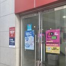 파리바게뜨경산하양점 이미지