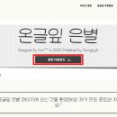 오늘은별 이미지
