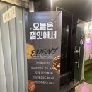 [경기/안산] 캠핑장 느낌 뿜뿜나는 안산맛집 잼잇빨간오뎅 다녀왔어요!