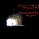 고량진미 이미지