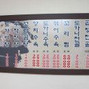 우작설렁탕 이미지