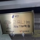 이엘아이에스학원