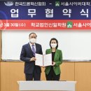 한국드론혁신협회 이미지