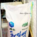 신안천일염생산자협동조합 이미지