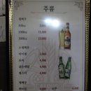비어비워 - 부천시 원미구 부흥로303번길 43 | 비어비워