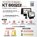 제이시스템푸드 이미지