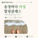 송정한방병원 네이버블로그