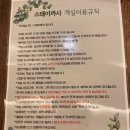 대교크린 이미지