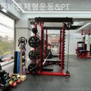 봄핏 바른체형운동&PT | 서울 삼선동 헬스장 봄핏바른체형운동&amp;PT 등록 전 꼭 알아야 할 팁
