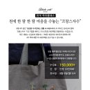 프랑스 자수 이미지