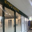 국가공인도담안마원 | 국가공인 자격증이 있는 전문적인 수원 망포 마사지샵 국가 공인 도담 안마원