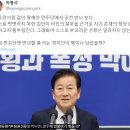 "정동영의원 같이 말해야 민주당에서 공천 받나 보다" 이미지