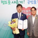 청도공영사업공사 이미지