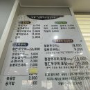 충북 진천군 칼국수와 쭈꾸미볶음이 맛있는 &#39;학댕이칼국수&#39; 방문후기