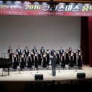 군민 힐링콘서트 이미지