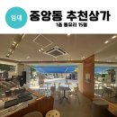 중앙동125 이미지