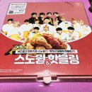 네네치킨 강북점 이미지