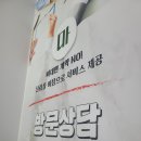 전주온라인광고 전략부터 꼼꼼했던 업체 후기