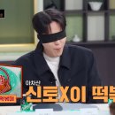 떡볶이를부탁해