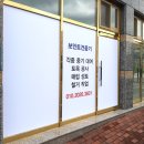 보민종합중기