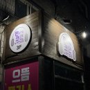 으뜸노래연습장 이미지