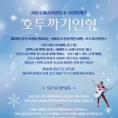 우아한 모험 발레 이미지