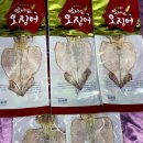 진주건어물 - 광명시 철산로30번길 19 | 진주건어물