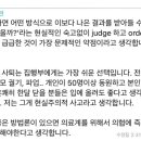 동원병원 이미지