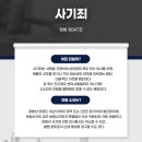 법률사무소삼흥