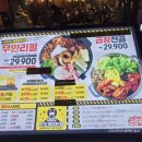 GS25 천호위브점 이미지