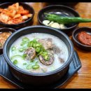 국밥