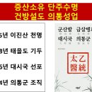 인류전멸 떼죽음이 눈앞인데 이미지