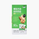 원웰빙슈퍼 이미지