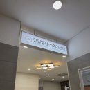 온메디케어 | 2025 건강검진 기록기 : 소중한메디케어의원, 개인 종합건강검진