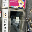 드네일 이미지