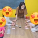 놀면서 배우는 수학 보드게임 이미지