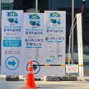 의료 AI와 빅데이터: 2024 대한의료정보학회 춘계학술대회 후기