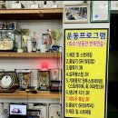 허리케인권투체육관 이미지