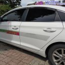 자동차용품 썬팅마트 이미지