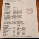 고반식당 선릉점 이미지
