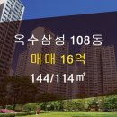 한강114공인중개사사무소 이미지