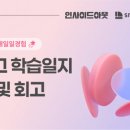 (주)이한디자인 이미지