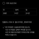 온천3동-14 이미지