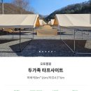 키즈락캠핑장 이미지