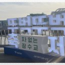 동양종합엔지니어링 이미지