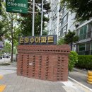 은하수 | 대전 싱크대 전체 교체 둔산동 은하수 상하부장 주방 리모델링 후기!
