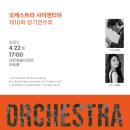 유진예술기획