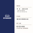 탑벳 동물병원 이미지