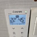 경동보일러ENG