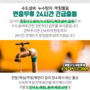연세신영내과의원 이미지